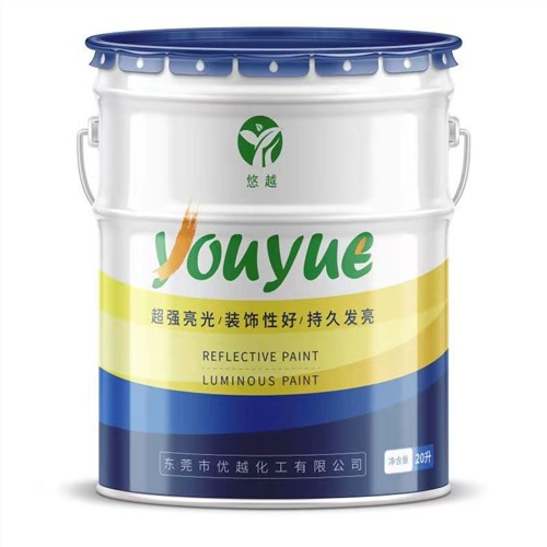 블랙 반사 페인트